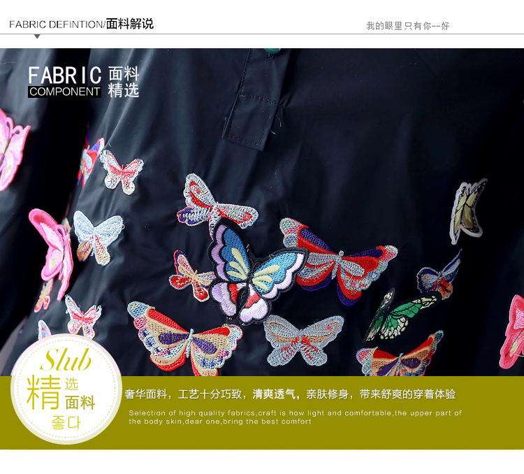 XXXL-4XL-5XL-Plus-Size-Women-Shirt-Dress-2017-Spring-Stand-Collar-Long-Sleeve-Butterfly-Embroidery-S-32797671938