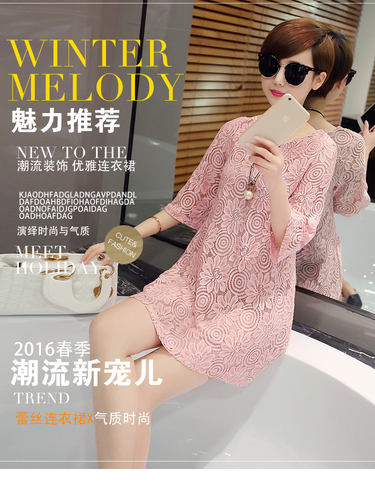 aliexpress-uk-wholesale-2016-new-summer-Korean-women-loose-short-cute-lace-dress-white-pink-plus-siz-32680506663