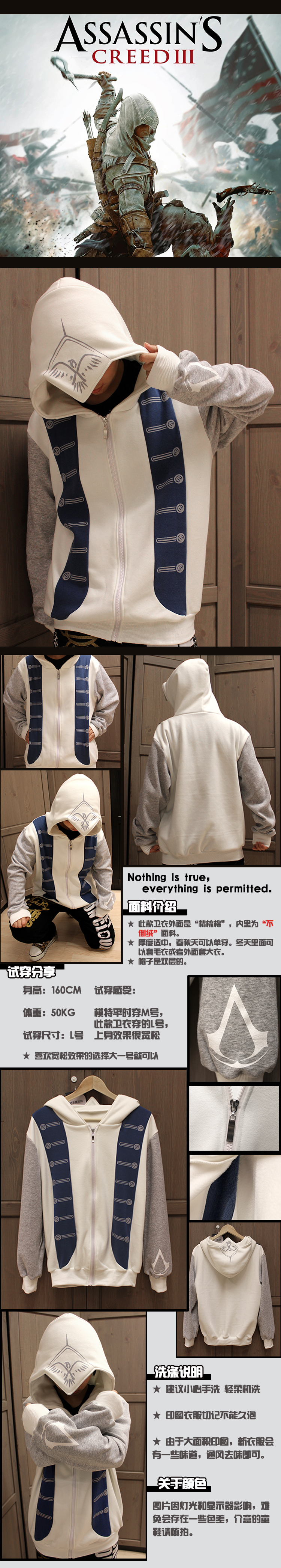 assassins-creed-III-3-hoodie-autume-costume-men-jacket-hoodies-fantasia-infantil-cosplay-winter-swea-2036229956