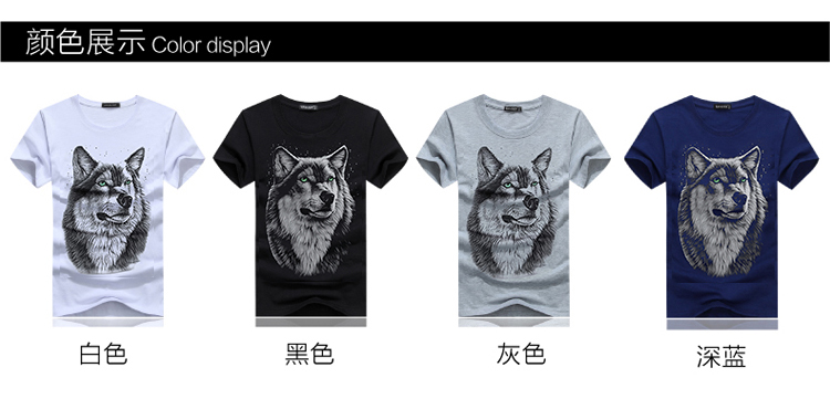 cotton-3d-t-shirt-men-2016-summer-new-arrvial-3D-funny-wolf-man39s-T-shirt-extended-plus-size-5XL-wh-32794607480