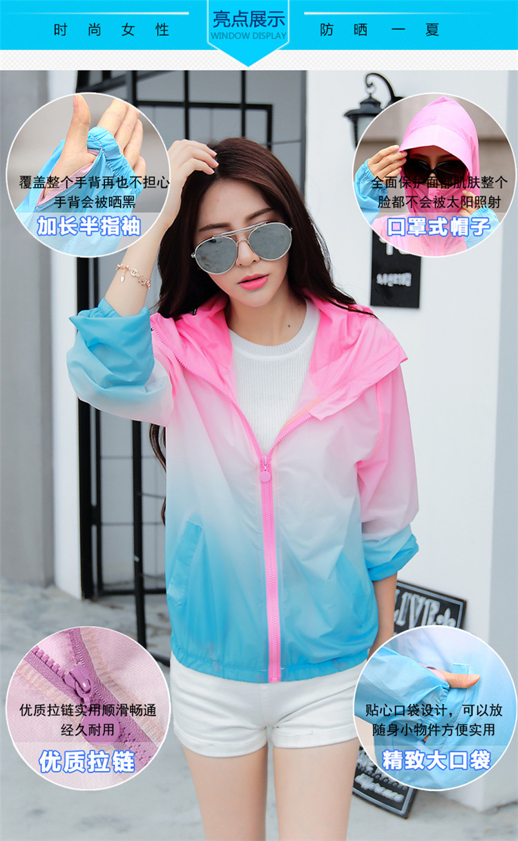 hot-sell-2017-Summer-fashion-rainbow-color-Sun-UV-Protection-Clothing-Female-Hooded-Jacket-Thin-Brea-32692877041