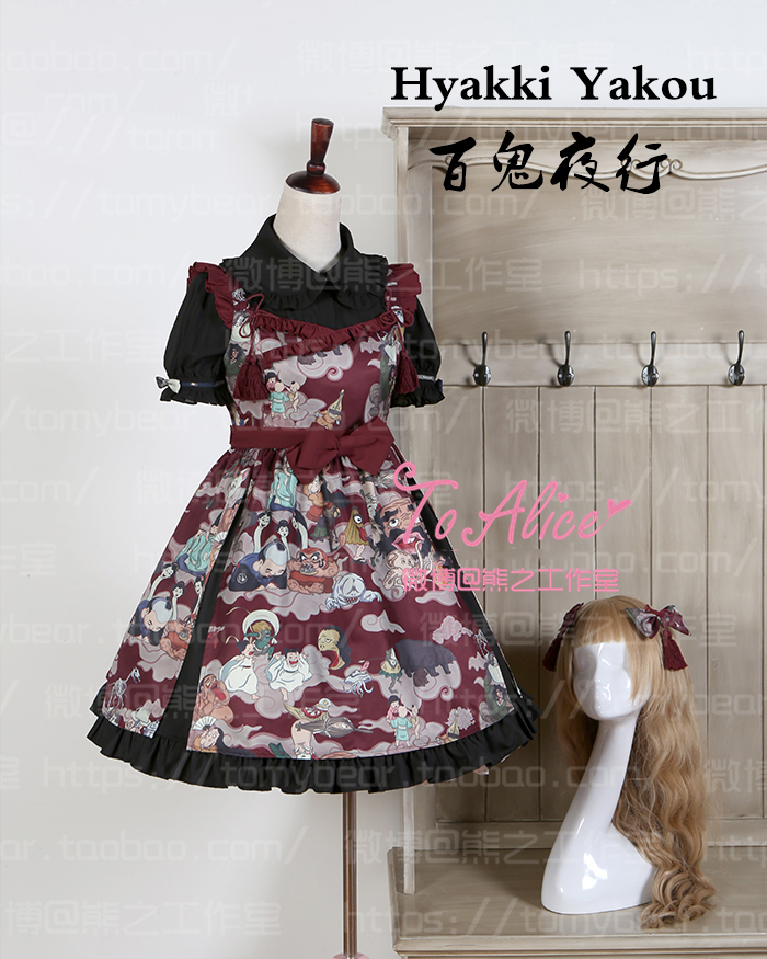 quotHyakki-Yakouquot-Clarkes-World-Women39s-Gothic-Lolita-JSK-Dress-Suspender-Dress-Bow-Tassels-Deco-32657345104