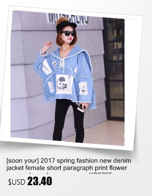 soonyour-2017-spring--new-Korean-long-section-beaded-drawstring-waist-denim-windbreaker-jacket-for-w-32760538787